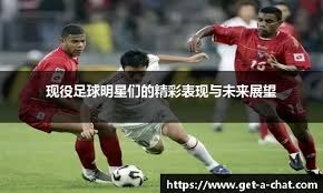 西甲-十人马竞1-1塞尔塔落后榜首1分 索尔洛特建功阿斯帕斯点射